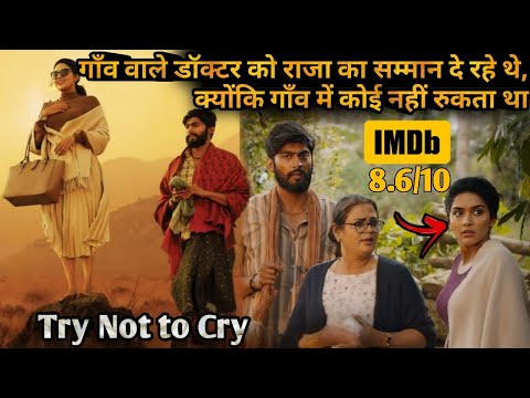 City Doctor in Isolated Village💥🤯⁉️⚠️ | South Movie Explained in Hindi & Urdu