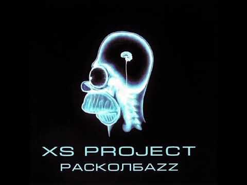 XS Project - XS