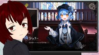 【魔法少女ノ魔女裁判  完全初見 ＃10 】同棲してるカタリさまが隣でゲームしてる概念。#まのさば実況 【Vtuber】