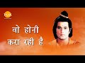 Ramayan Dialogue Status रामायण डायलॉग L Shri Ram श्री राम