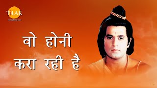 Ramayan Dialogue Status । रामायण डायलॉग l Shri Ram | श्री राम | DOWNLOAD THIS VIDEO IN MP3, M4A, WEBM, MP4, 3GP ETC