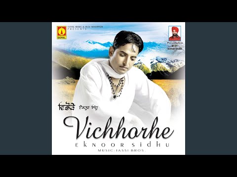 Vichhorhe