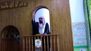 عشر ذي الحجة - الشيخ الدكتور محمد بن كمال الرمحي image