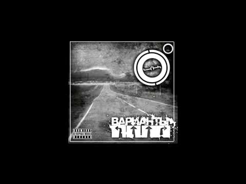 10. 4'K - Шишки [ВАРИАНТЫ]