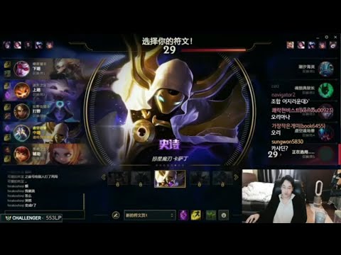 Dopa Kassadin VS Fizz  Mid  FULL GAME [DOPA GAMEPLAY ]