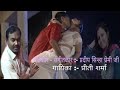 Rimjhim Rimjhim Pade Lagal Fuhar Singer Priti Sharma ️ Gitkar Sangitkar Pradeep Sinha Premi Ji