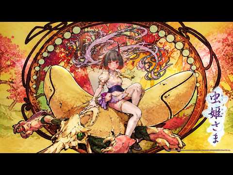 伝説のコアシューティングゲーム虫姫さま