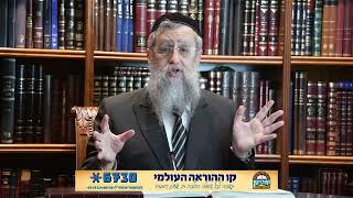 הגאון רבי דוד יוסף שליט"א מסביר מדוע לא ניתנה תורה לעם ישראל בשביעי של פסח