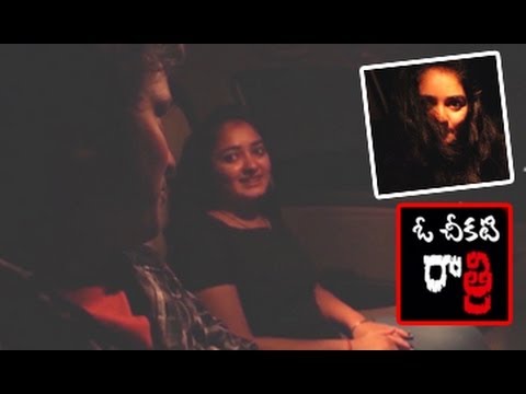 O Cheekati Rathri