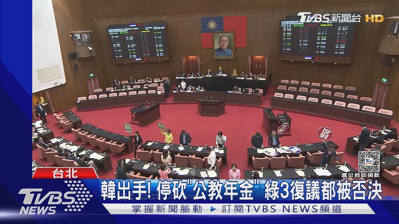 藍委赴陸 立院卻「靈異表決」綠要韓徹查