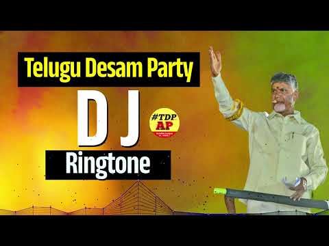 TDP DJ Ringtone | TDP Ringtone ✌️✌️ | Nara Chandra Babu Naidu | Ringtone