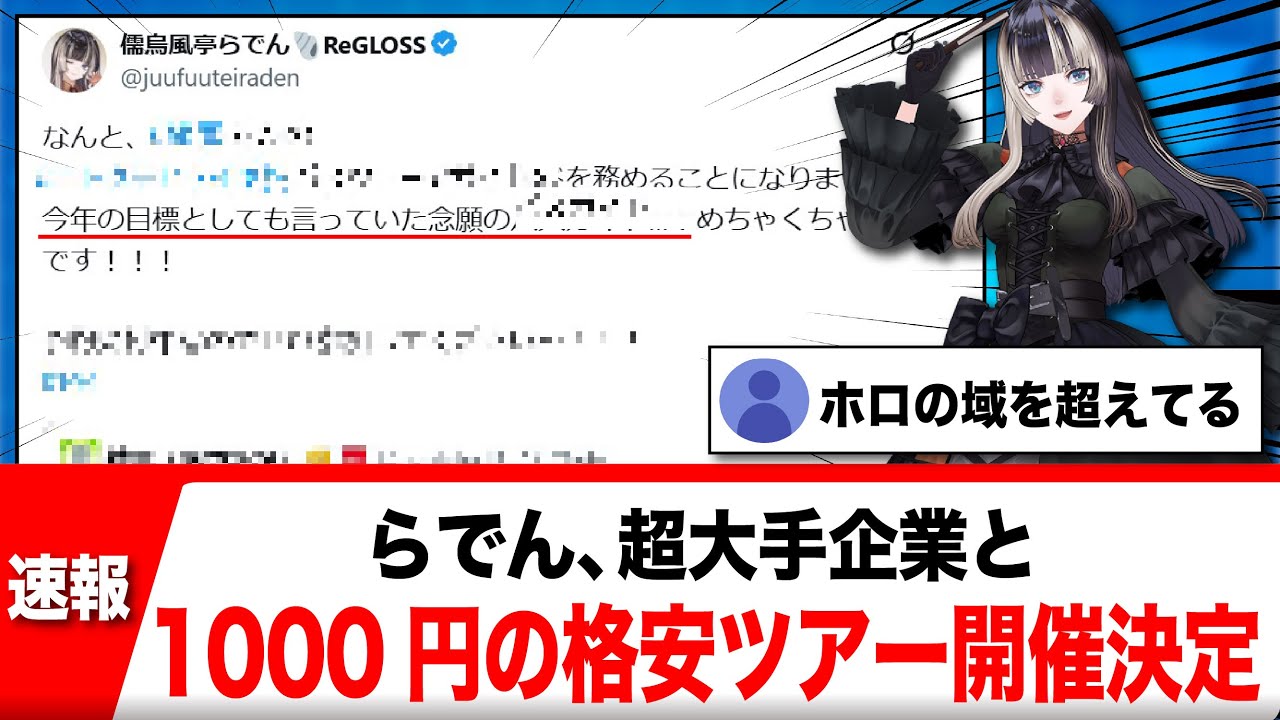 YouTubeサムネイル