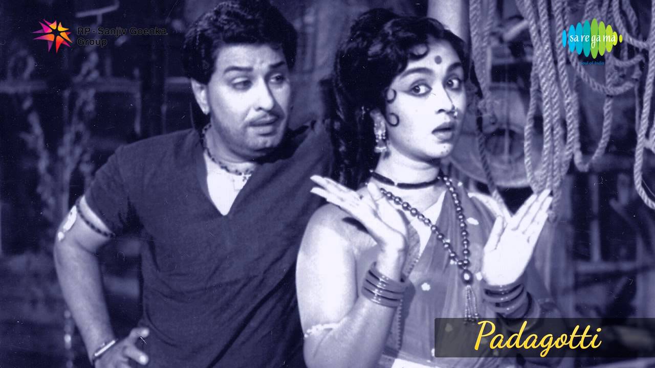 Azhagu Oru Ragam Lyrics | Padagotti | M. G. Ramachandran | P.Susheela | M.S.Viswanathan