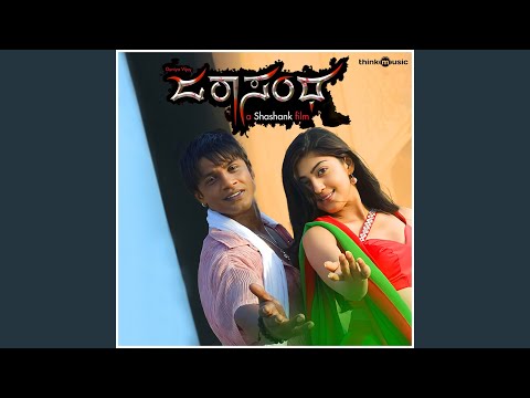 Avarivarajothe — watch video