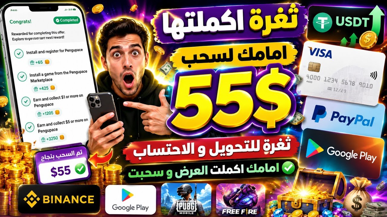 لم أتوقع أن يتم الاحتساب بهذه الطريقة! 😳 | أكملت العرض أمامكم مع إثبات الاحتس