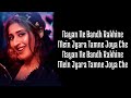 Nayan (Lyrics) Dhvani Bhanushali, Jubin Nautiyal | Bhushan Kumar | Radhika,Vinay