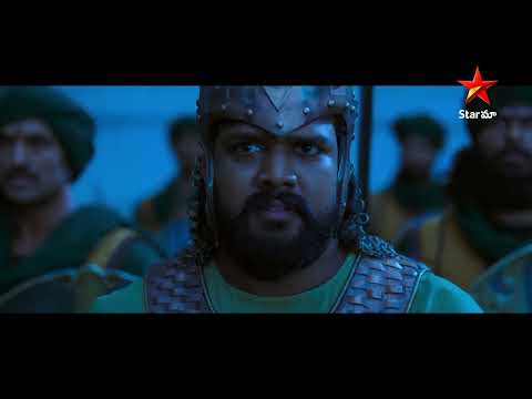 Baahubali 2: The Conclusion Telugu Movie | Scene 10 | Prabhas | Anushka | Rana | Star Maa