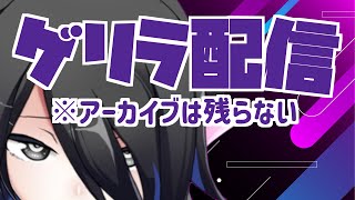 【splatoon3】前夜祭ブキ試したい！！！！！！【＃今日もかわいいぞこのしろ】