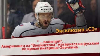 Американец из