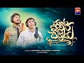 Mataichina Devudu Telugu Christian Song Pas David Varma Chinnysavarapu Sudhakarrella