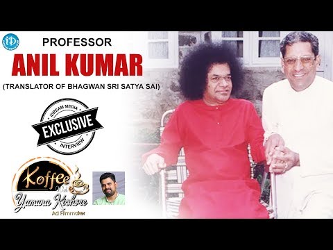 Professor Anil Kumar Exclusive Interview || Koffee With Yamuna Kishore #26 || #487