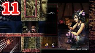 ゆっくり実況【LA-MULANA2（ラ・ムラーナ2）】父と祖父と帰ってきた女（破）　11
