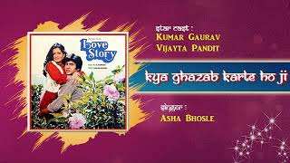 Download lagu LOVE STORY (1981) SONG – “KYA GHAZAB KARTE HO JI” – ASHA BHOSLE. mp3
