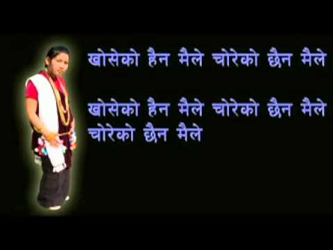 Tirkha lagyo pani khaya ( anju panta )