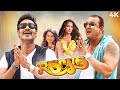 SUPERHIT COMEDY Rascals Full Hindi Movie 4K Kangana Ranaut Ajay Devgan Sanjay Dutt
