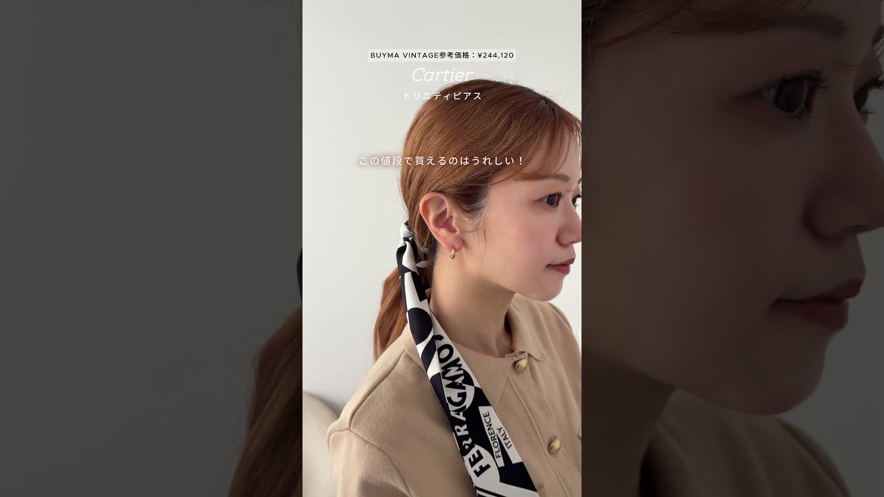 自分へのご褒美に💍お得なヴィンテージアクセって最強かも！ #shorts #ヴィンテージ #ジュエリー #アクセサリー