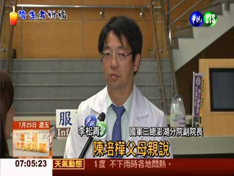 復興空難48死 集團總裁哽咽致歉