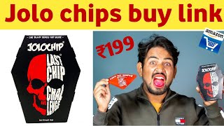 How to buy Jolo chips l Jolo chips buy link l How to order jolo chips in Amazon l Jolo chips price