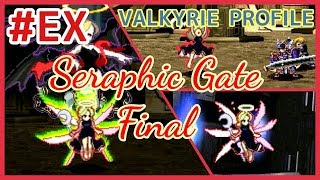 【VP実況#EX】セラフィックゲート Final【ヴァルキリープロファイル】