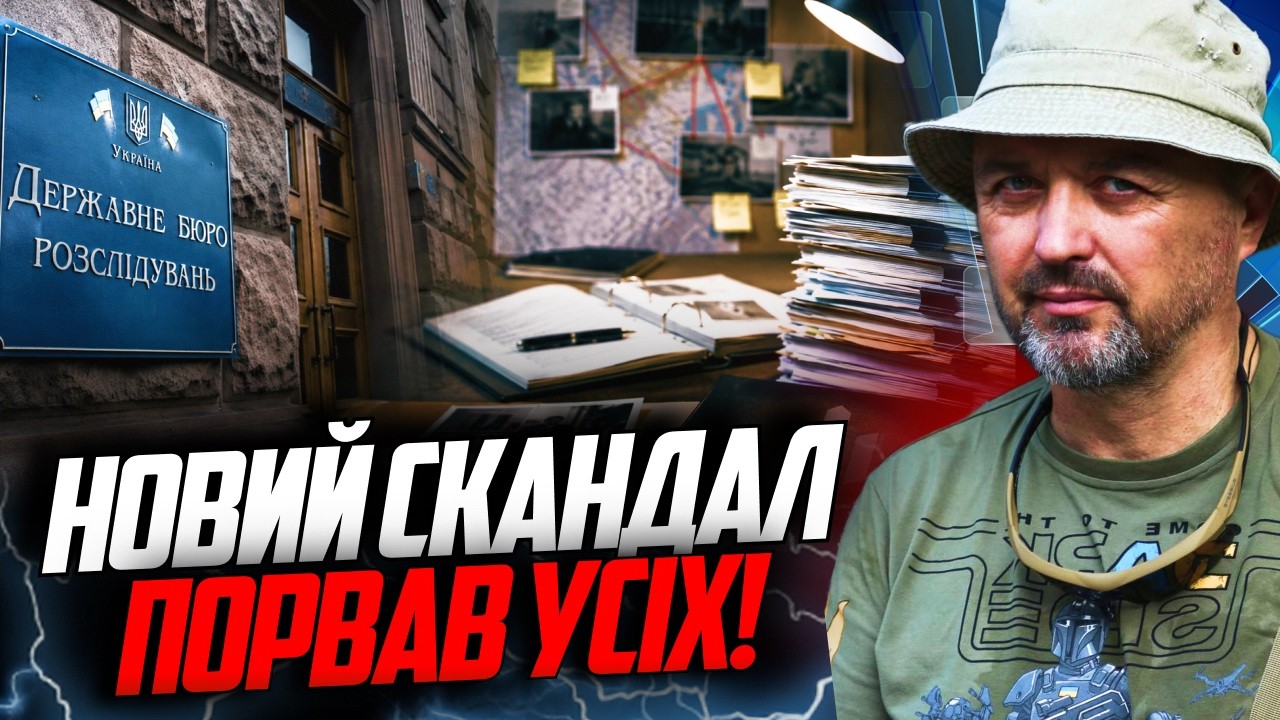 ⚡️Військові у шоці! ДБР сфальшувало справу проти відомого командира! Чому м