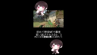 初めての暴言とチートがあったそんなスイフト日和。