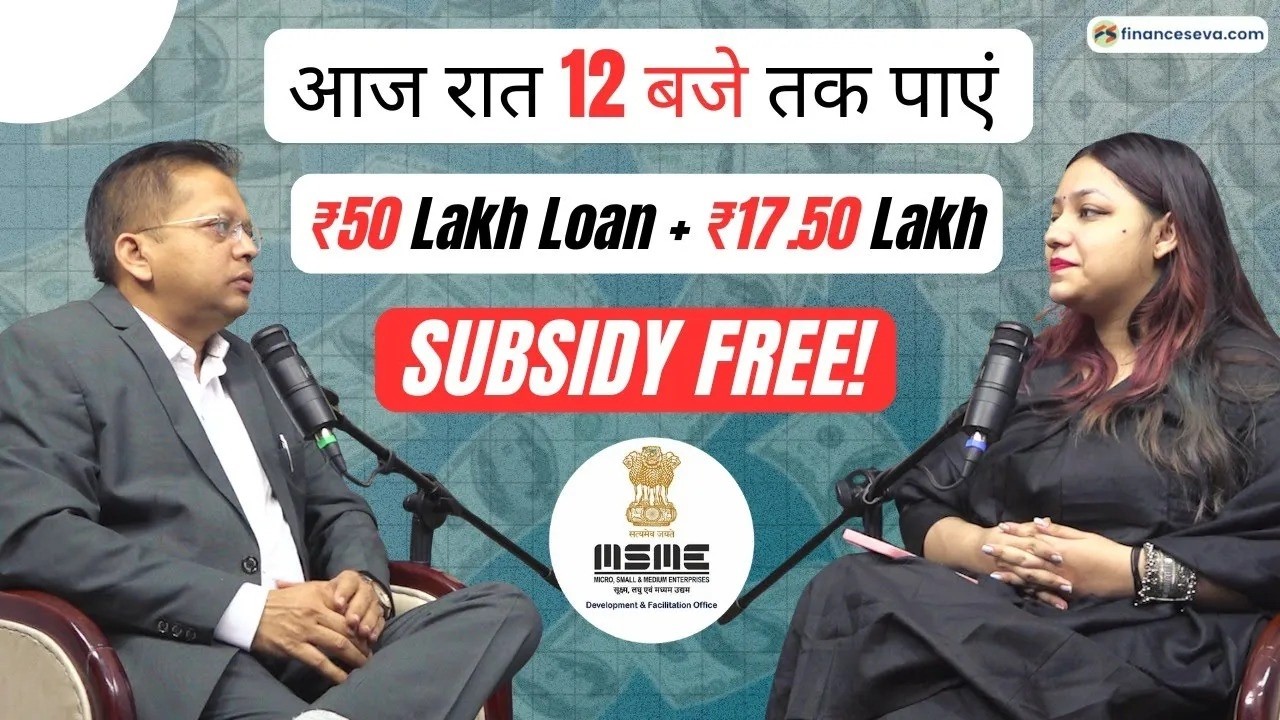 PMEGP 2025: How to Get 25–35% Subsidy + Loan for Business | Complete Podcast #podcast