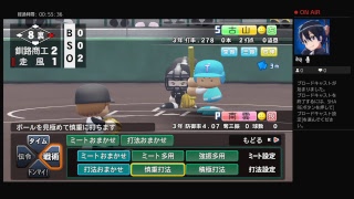 バワプロ2018　栄冠ナイン(3) 　あの転生が来たよ！