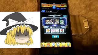 「モンスト実況」超絶のヤマタケに挑戦したったwww