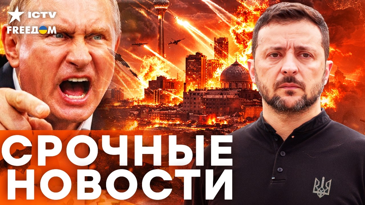 ПУТИНА ТРЯСЕТ! Украина РАЗОРВАЛА военную Машину РФ. Ближний ВОСТОК В ШОКЕ  | И