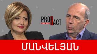 Սա ոչ թե ընտրություն է, այլ Հայաստանի լինելիության հանրաքվե. Արմեն Մանվելյան /// ՊՐՈՖՖԱԿՏ