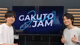 【冒頭チラ見せ配信】第8回 GAKUTO-JAM【ゲスト:沢城千春】