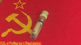 Старые зимние удочки которые были в ссср