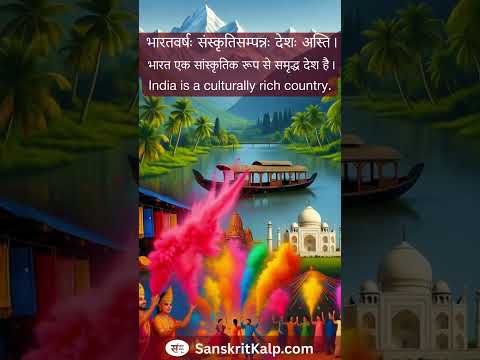 India is a culturally rich country.