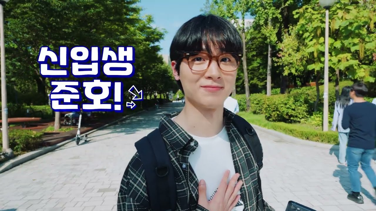 서울시립대학교 홍보영상