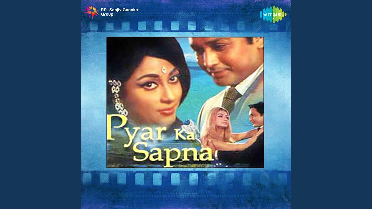 Yeh Zindagi Hamari Kya Lyrics  | Pyar Ka Sapna | Ashok Kumar, Mala Sinha | Lata Mangeshkar | Chitragupta Shrivastava