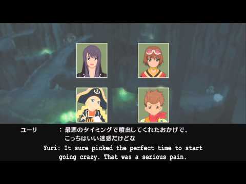 Tales of Vesperia PS3 Exclusive Skits #13: Aer Krene