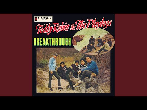 A Little Bit Me, A Little Bit You