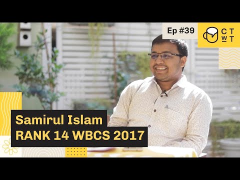 CTwT E39 - WBCS 2017 Topper Samirul Islam Rank 14 (বাংলায়)