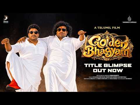 Golden Bhagyam