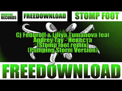 Cj Fedoroff & Liliya Tumanova feat Andrey Tay - Невеста (Stomp foot remix)(Pumping Storm Version)